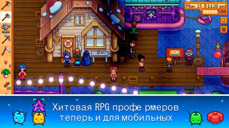 Stardew Valley